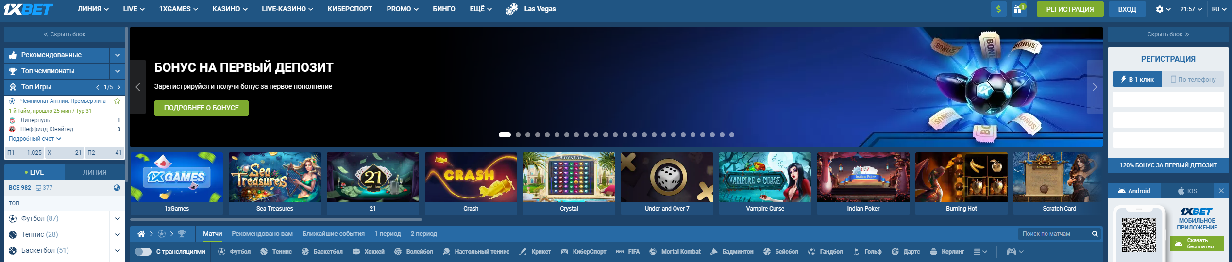 1xbet зеркало рабочее
